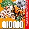 「ジョジョの奇妙な冒険」第5部を読み終わる。