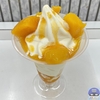 Ministop "Fully Ripe Apple Mango Parfait". An exquisite sweet from a Japanese convenience store.