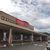 なかよし村北波多店　なかよし食堂　マルタイ棒ラーメン380円