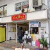 パーラー タコス・タコス＠沖縄県那覇市　「せんベロタコス」