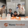NLP2025に参加してきました