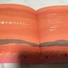 「小山実稚恵の世界　第18回　～粋な短編小説のように～」　オーチャードホール