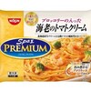 ファミレスもコンビニもいらない＊163円で美味しい！安い！節約冷凍パスタ