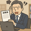 退職代行利用は採用NG？人事部の本音と苦悩が明らかに