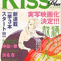 繕い裁つ人とは マンガの人気 最新記事を集めました はてな 繕い裁つ人とは マンガの人気 最新記事を集めました はてな