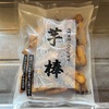 @FROZEN初体験