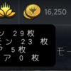 11月クイックドラフト（ゼンディカー）1戦目の1戦目