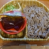 五重苦に悩まされる