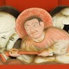 水戸市　中原不動尊・10　孟宗