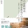 4月17日発売の本
