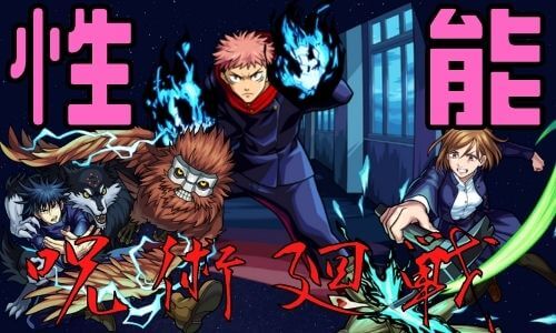 モンスト モンスターストライク はてなブログ グループ モンスト モンスターストライク はてなブログ グループ
