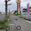 朝サウナのために五日市の温泉まで行ってみる