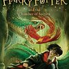 My Reading Record of “HARRY POTTER and the Chamber of Secrets”