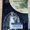 ヴェルヌ全集 9　『月世界旅行』　ジュール・ヴェルヌ／著　集英社