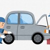 (車の車検) 財布から現金が飛んでいく！そして、またもや不具合が？