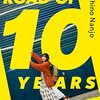 声優・南條愛乃、ソロデビュー10周年！ メモリアルブック「ROAD OF 10 YEARS」発売