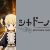Another のあらすじや作品情報 観た感想など ネタバレなし エンタメ ライフ