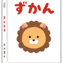 【2025年版】暮らしをちょっと豊かにするモノ図鑑