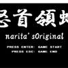 プログラミング　平行投影の値ってどう設定したらええんや？