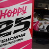 SUPER GT × DTM 特別交流戦に行ってきました(auto sport Web Sprint Cup)