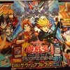 最近発売した遊戯王関連一挙紹介