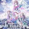 BLUE REFLECTION 幻に舞う少女の剣