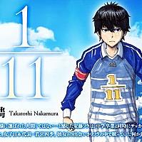 1 11 じゅういちぶんのいちとは マンガの人気 最新記事を集めました はてな 1 11 じゅういちぶんのいちとは マンガの人気 最新記事を集めました はてな