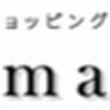 【三井ショッピングパーク】どのポイントサイト経由がお得にポイ活できるのか比較してみた！