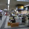 長野電鉄長野駅から地獄谷野猿公苑へ