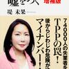 また重複してる😠　再掲です😊更なるオールドメデイア解体でしかないんじゃないの？