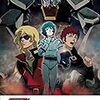 最近観ているアニメについてあれこれ(2019年10月28日追記・複製版)