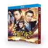 中国ドラマ『五鼠鬧東京』ブルーレイ4-DISC[Blu-ray-BOX]