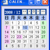Ver.1.29：日付入力ポップアップカレンダー変更