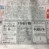 いろんな出版物があるのは想像できますが…