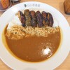 ココイチ　なすカレー・ソーセージカレー