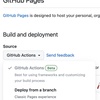 Unity製ゲームをWebGLビルドしてGitHub Pagesに公開するワークフロー