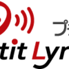 歌詞タイムの歌詞コピー禁止 印刷禁止を解除する はりをきば