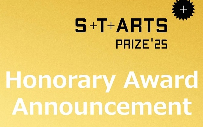 “Brain Processing Unit” Research Wins Honorary Mention at S+T+ARTS Prize 2025