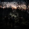 たかしが大学登山部で不思議体験した顛末 ｢ＳＡＶＥ ＯＵＲ ＳＯＵＬＳ｣【山の怖い話⑧】 
