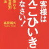 カードピッカーで常連客を作る