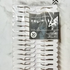 【100均ダイソー】洗濯ピンチ（30個入り）でコスパ最高