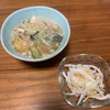 明日から断食開始…