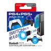 PS5/PS4コントローラーをSwitchで！アローン コンバーターで広がるゲーム体験
