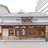 2月12日味噌づくり体験お申込について【受付終了】