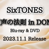 SixTONES「慣声の法則 in DOME」