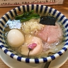 【今週のラーメン４１１７】 ねいろ屋 （東京・荻窪） 百重のしおらーめん ＋ 讃岐コーチンの味玉 ＋ 日本酒 刈穂　〜世間の陰気ムードをじわじわほぐす・・・明るい春の海！心に温もり感じる崇高穏やか塩らーめん