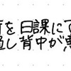 ラッパー誕生！？三語短文でここまで言葉遊びができるといい