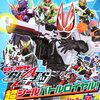 仮面ライダーギーツ　第14話「謀略Ⅴ：怒りのグレア」感想