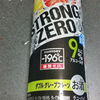 -196℃ ストロングゼロ ダブルグレープフルーツの最安値は西友ドットコム！宅配で便利