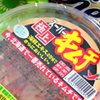 豚バラ肉のキムチ炒のせ炒飯　　